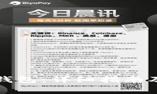 如何安装小狐钱包：详细指南及常见问题解答