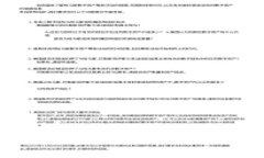 如何将USDT转移到你的钱包