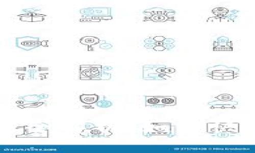思考一个并且的优质
区块链钱包地址查询方法全解析：如何快速高效获取你的资产信息