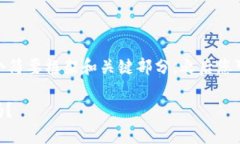 由于内容较长，我将提供