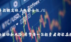 jimaoti使用QQ钱包购买比特