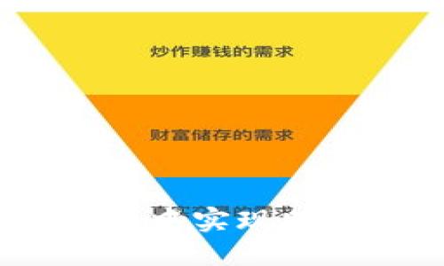 如何在MetaMask中实现跨链转移：详细指南