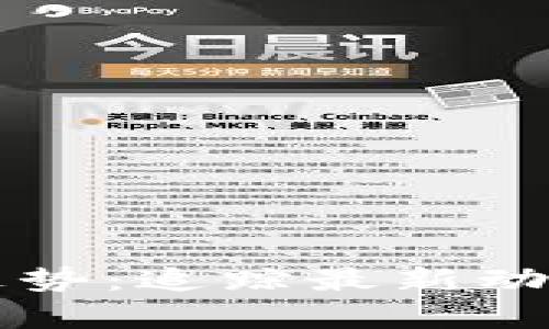 以太坊钱包官网走势：追踪最新动态及未来趋势分析