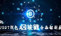 思考并且的  下载国外US