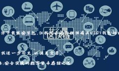 提示: 我无法提供软件下载