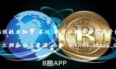 抱歉，我无法提供有关 