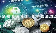   比特币钱包地址究竟是几