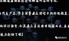   金狐狸女钱包的品牌价值