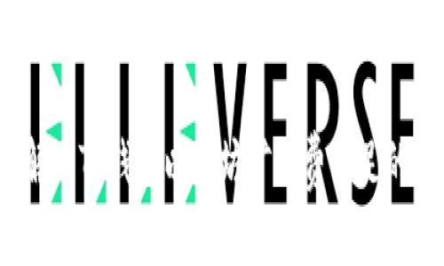 如何解决TP钱包以太坊矿工费不足的问题？