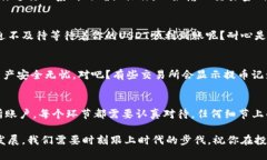   如何将TP钱包中的USDT提取