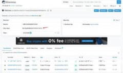 如何将MetaMask中的加密货币