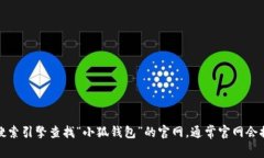 抱歉，我无法提供下载链