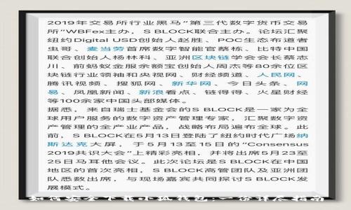 如何安全下载小狐钱包：一份详尽指南