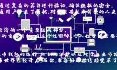   虚拟币属于谁的钱包？揭