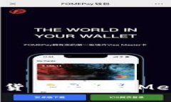 如何将Coinone的加密货币提