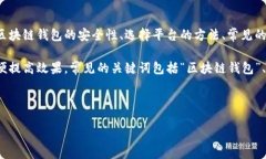 思考这个主题的关键要素