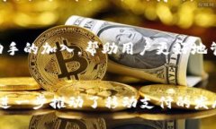   小狐钱包v4.1.1版：揭秘新