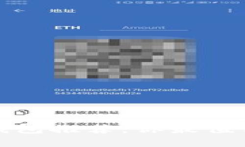 比特币现金钱包推荐：你最值得信赖的选择