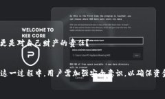   MetaMask中国怎么充值：详