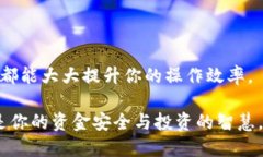   比特币钱包命令符：一站