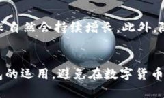 jiaotongUSDT可以打入数字钱