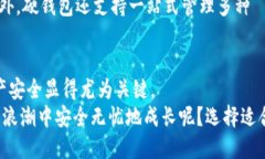   比特币硬钱包是什么？了