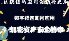 区块链钱包地址能重复吗