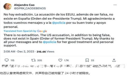 安卓手机虚拟币钱包下载指南：获取最新版本，安全存储你的数字资产