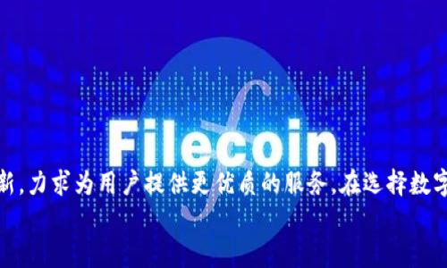   深入了解区块链TP钱包：安全、便捷、未来趋势 / 
 guanjianci 区块链, TP钱包, 数字资产, 加密货币 /guanjianci 

什么是区块链TP钱包？
在数字资产日益普及的今天，区块链技术为我们打开了一个全新的世界。而TP钱包，作为区块链钱包的一种，逐渐引起了越来越多用户的关注。那么，TP钱包到底是什么？它具备怎样的特点？在接下来的内容中，我们将带你深入探索TP钱包的多重魅力。

TP钱包的基本功能
TP钱包，或者称为“TokenPocket”，是一个支持多链的数字资产钱包。它允许用户安全地存储、发送和接收不同类型的加密货币。这种钱包的主要功能包括：
ul
    li资产管理：用户可以查看和管理自己所持有的各种数字资产。/li
    li交易功能：用户可以直接通过钱包进行加密货币的交易，而无需中介平台。/li
    li多链支持：TP钱包支持多种区块链资产，用户能够在一个平台上管理各种不同的数字货币。/li
    li安全性：TP钱包通常采用多重签名、冷存储等技术来确保用户资产的安全。/li
/ul
你是不是也在寻找一个既安全又便捷的数字资产管理方式？

TP钱包的安全性分析
随着加密货币市场的快速发展，安全性问题愈发重要。TP钱包在安全性方面做得相当出色，主要体现在以下几个方面：
ul
    li私钥管理：TP钱包提供私钥的本地存储，用户的私钥不会上传至云端，极大降低了被盗的风险。/li
    li多重签名技术：在交易过程中，TP钱包要求多次确认，避免了非授权交易的发生。/li
    li冷存储方案：大部分的用户资产会通过冷钱包的方式进行存储，从而抵御黑客攻击。/li
/ul
你可曾想过，安全性对数字资产的重要性吗？一旦发生丢失或被盗，将会造成怎样的损失？选择一个安全性高的钱包尤为重要。

使用TP钱包的便捷之处
除了安全性，TP钱包的便捷性也是其受到欢迎的原因之一。无论你是初学者还是资深玩家，都能在使用过程中感受到它的简单和直观。
ul
    li用户友好的界面：TP钱包的界面设计直观，用户无需经过复杂的学习即可上手。/li
    li支持多种语言：TP钱包支持多语言，这使得全球用户都能进行无障碍的使用。/li
    li灵活的资产转换：用户可以方便地在不同的区块链资产之间进行转换，提升了资金流动的效率。/li
/ul
在繁忙的现代生活中，谁不希望能有一个简单易用的钱包呢？TP钱包恰好满足了这一需求。

与其他钱包的对比
区块链市场上有许多不同类型的钱包，TP钱包与其他钱包相比究竟有何优势？
ul
    li比特币钱包：虽然比特币钱包在安全性上表现良好，但往往仅支持单一资产，而TP钱包支持多种资产，提供更多的灵活性。/li
    li区块链浏览器钱包：这类钱包一般依赖于在线服务，虽然使用方便，但安全性相对较低，容易受到黑客攻击。/li
    li硬件钱包：尽管这种钱包在安全性上无可匹敌，但其高昂的成本和复杂的设置流程让不少用户望而却步，而TP钱包以低成本和高安全性为优势。/li
/ul
你是不是也觉得，选择一个合适的钱包对于投资者来说是多么重要呢？

区块链TP钱包的未来趋势
随着区块链技术的不断发展，TP钱包的未来也充满了无限可能。以下是几个潜在的发展趋势：
ul
    li技术不断升级：随着区块链和安全技术的发展，TP钱包将会不断迭代更新，提升用户体验。/li
    li去中心化金融（DeFi）的推广：随着DeFi的流行，TP钱包可能会更好地整合更多的金融服务，如借贷、质押等。/li
    liNFT钱包功能的增强：随着NFT热潮的来袭，TP钱包也可能会增强对NFT的支持，使得用户可以在一个平台上管理所有资产。/li
/ul
站在新时代的风口，TP钱包必将在未来的数字货币世界中扮演重要角色。你期待看到什么样的新功能呢？

结语
综上所述，TP钱包作为一个安全、便捷的区块链钱包，为用户提供了良好的数字资产管理体验。随着市场的不断发展，TP钱包也在不断创新，力求为用户提供更优质的服务。在选择数字资产钱包时，安全性、便捷性及多功能性都是不可忽视的要素。希望本文能帮助你更深入地了解TP钱包，也许它将是你未来的选择之一。
那么，经过以上的分析，你是否已经对区块链TP钱包有了更清晰的认识呢？
