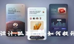 独特钱包设计：狐狸Logo如