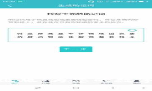 体验小狐钱包自动升级版：为您的数字生活带来便捷与安全