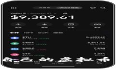 如何选择适合自己的虚拟