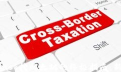 MetaMask挖以太坊的终极指南