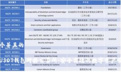 思考一个并且的以太坊U