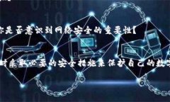 мойа虚拟钱包打不开币？