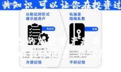 baioti比特币官方钱包提币