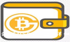 如何快速注册USDT钱包：详