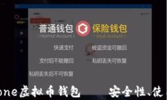 全面解析iPhone虚拟币钱包