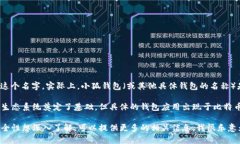 在比特币的白皮书和随后