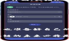   如何加速MetaMask转币速度