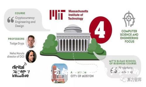 区块链钱包未来发展方向：解密数字资产管理的新时代