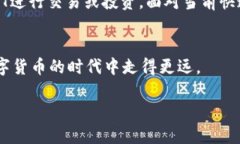   如何在知乎上注册USDT钱