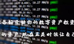 : 轻松上手：小狐钱包如何