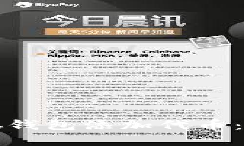 如何使用小狐钱包添加代币：便捷操作指南