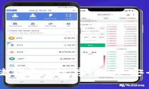 区块链存储钱包：数字资产安全的守护者