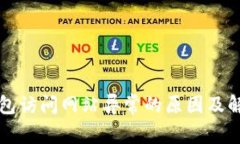 小狐钱包访问网站异常的