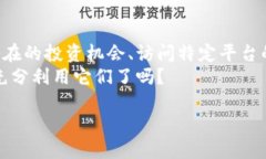 以太坊钱包中的代币到底
