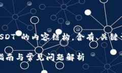 以下是关于“im钱包怎么提