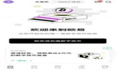 如何在比特派钱包中将U