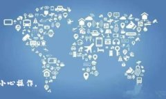 如何在MetaMask中加入币安智